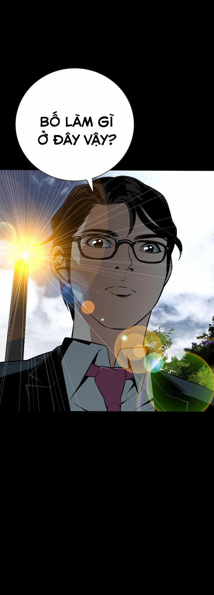 Take A Peek 13 trang 5