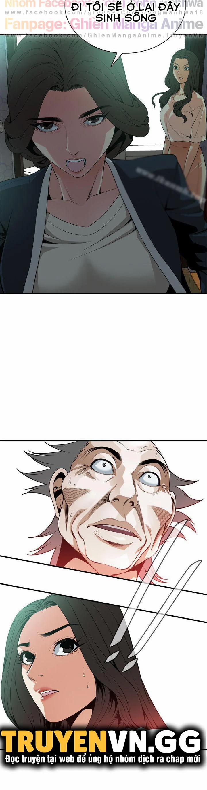 Take A Peek 131 trang 1