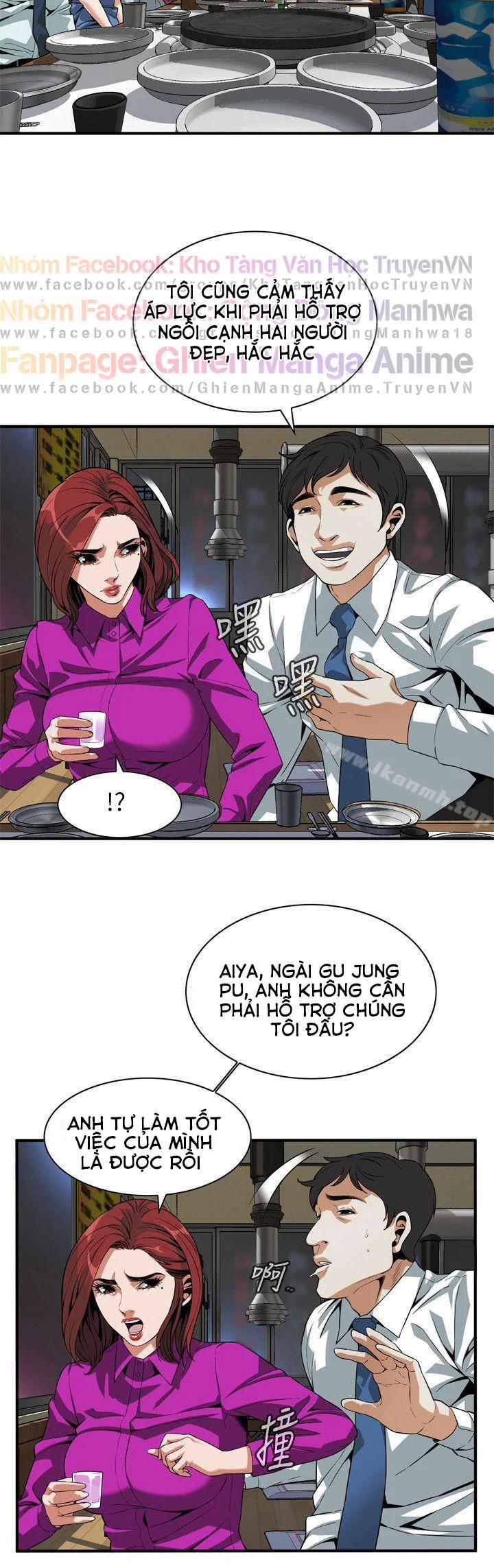 Take A Peek 133 trang 4