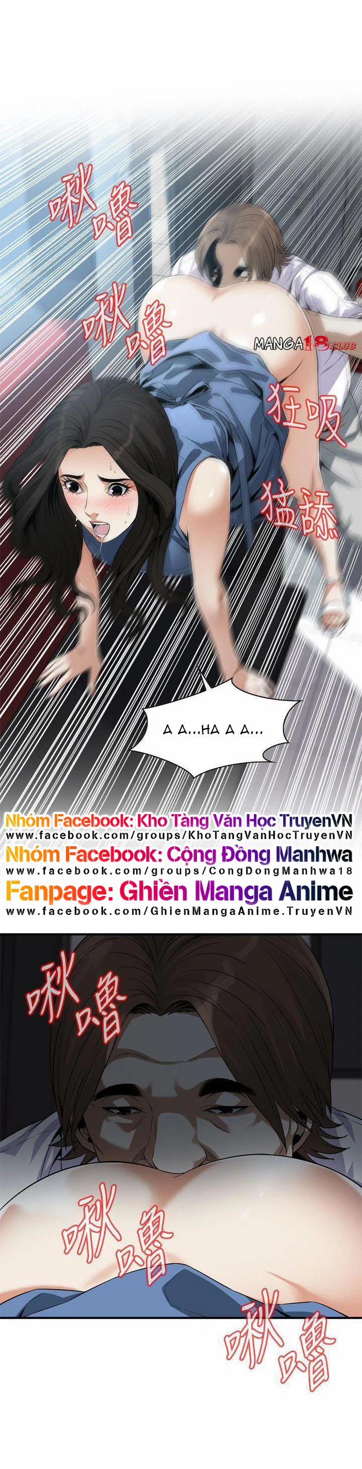 Take A Peek 134 trang 12