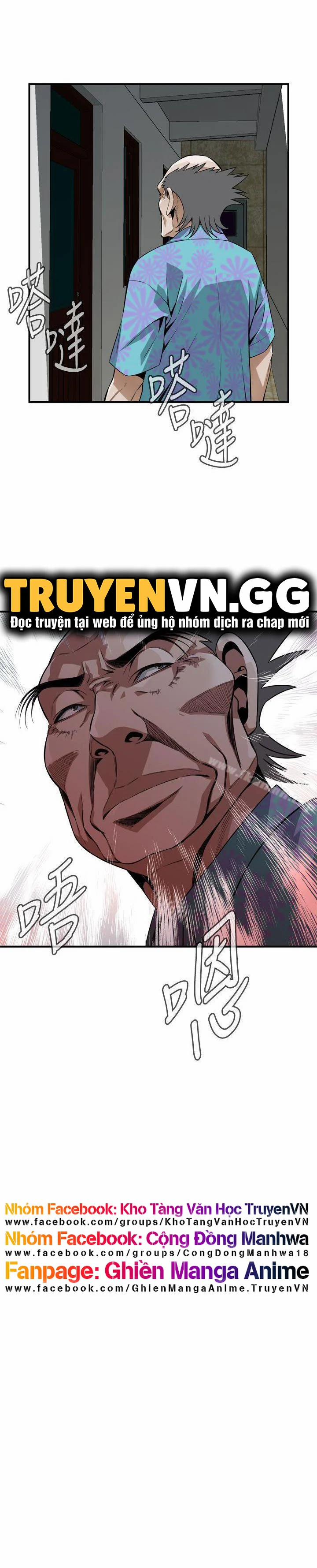 Take A Peek 136 trang 26