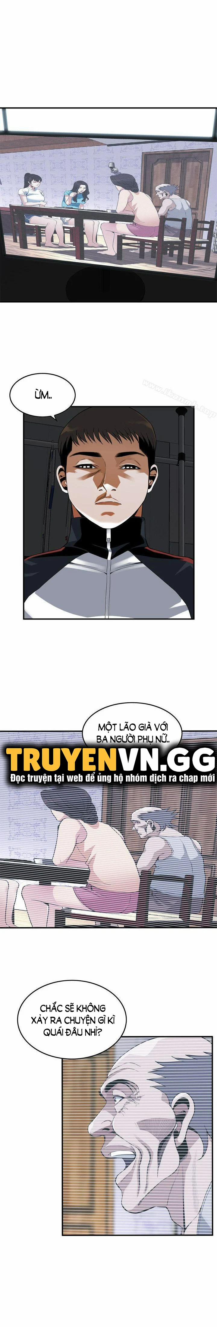 Take A Peek 138 trang 11