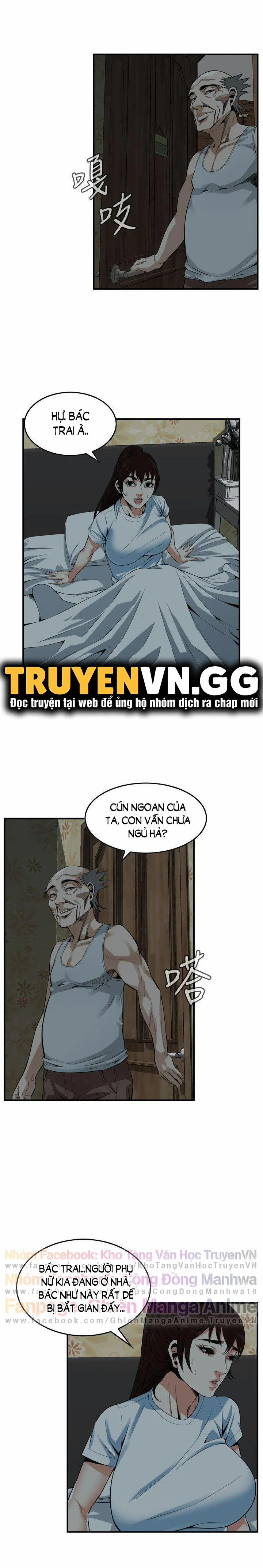 Take A Peek 138 trang 14