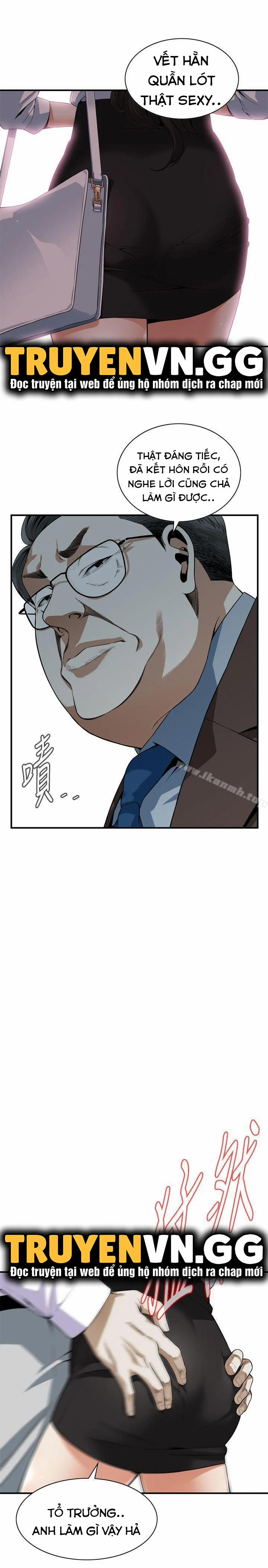 Take A Peek 141 trang 17