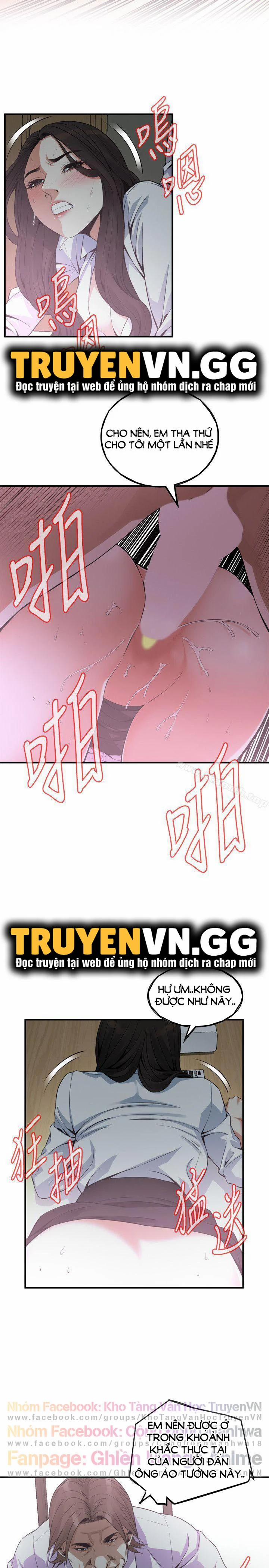 Take A Peek 142 trang 6