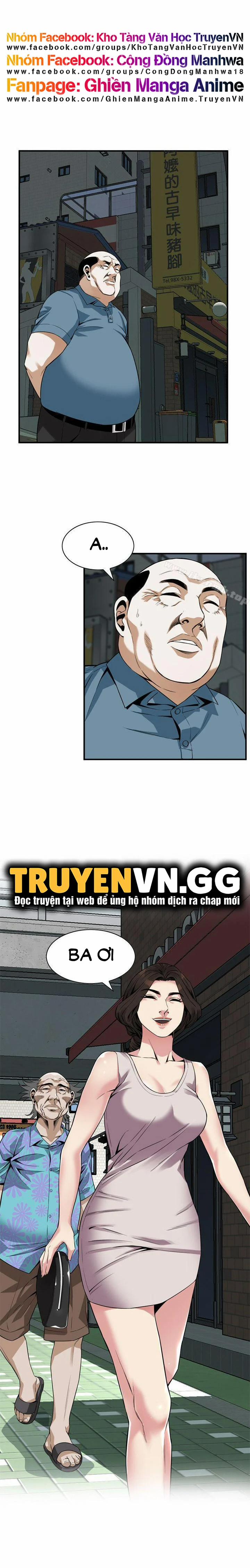 Take A Peek 143 trang 12