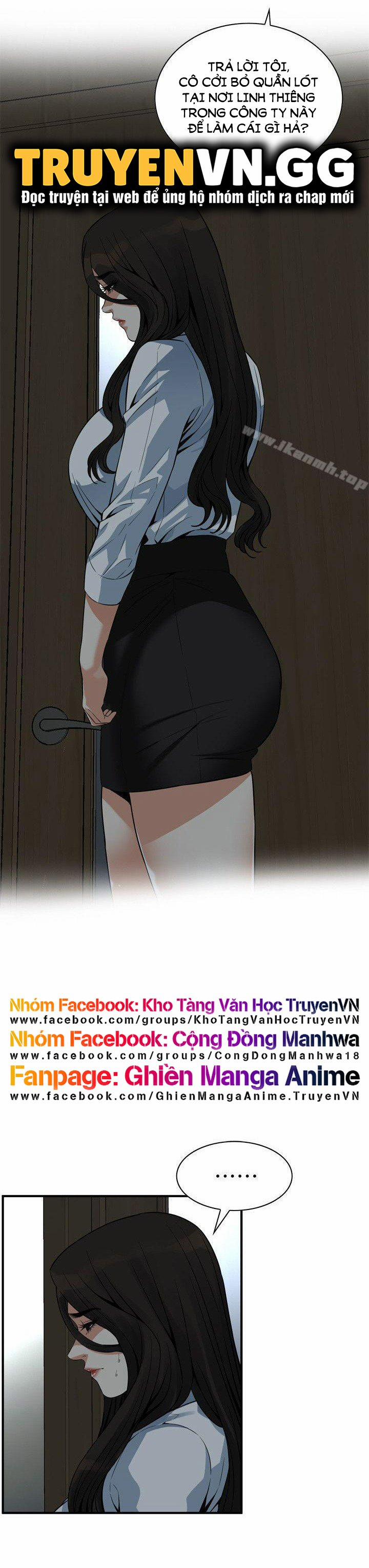 Take A Peek 143 trang 4