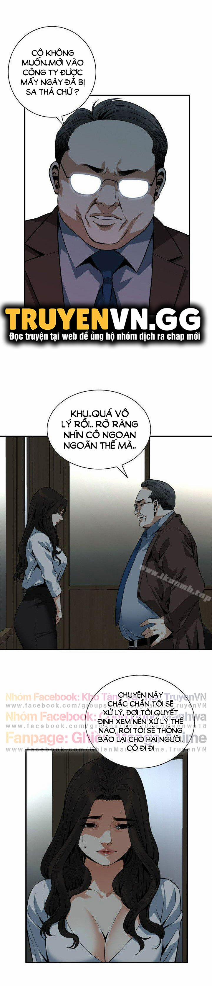 Take A Peek 143 trang 6