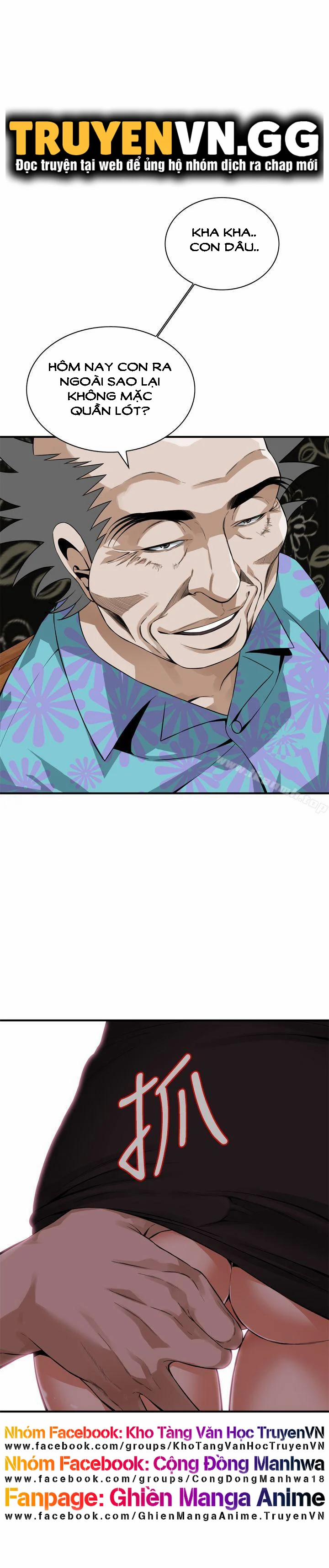 Take A Peek 148 trang 1