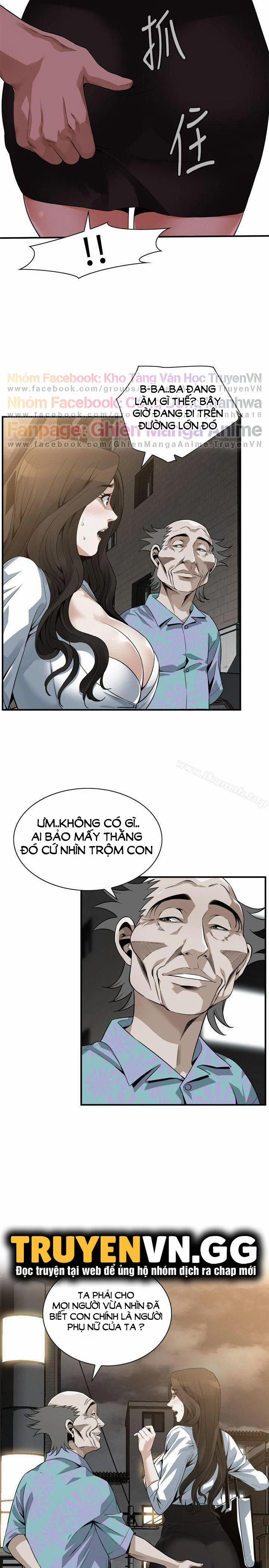 Take A Peek 151 trang 15