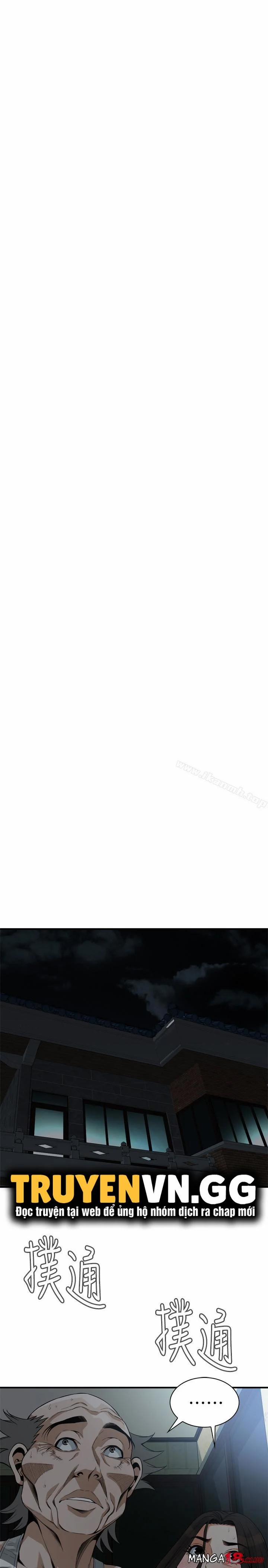 Take A Peek 152 trang 2