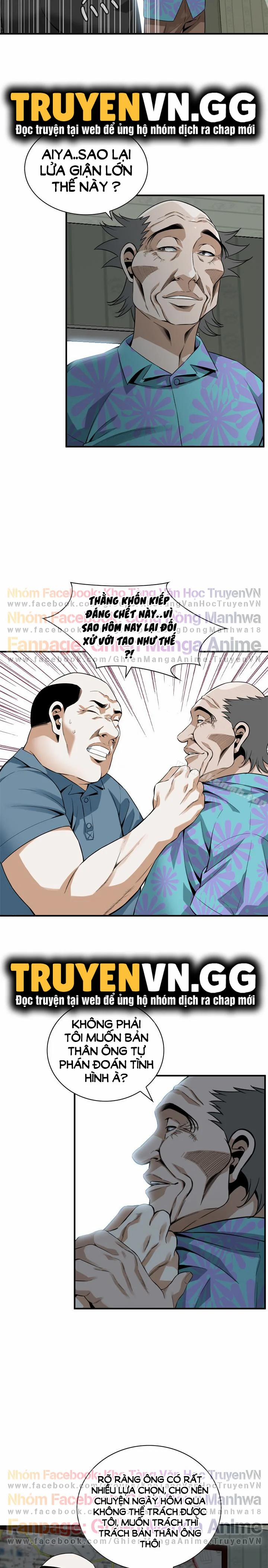 Take A Peek 152 trang 21