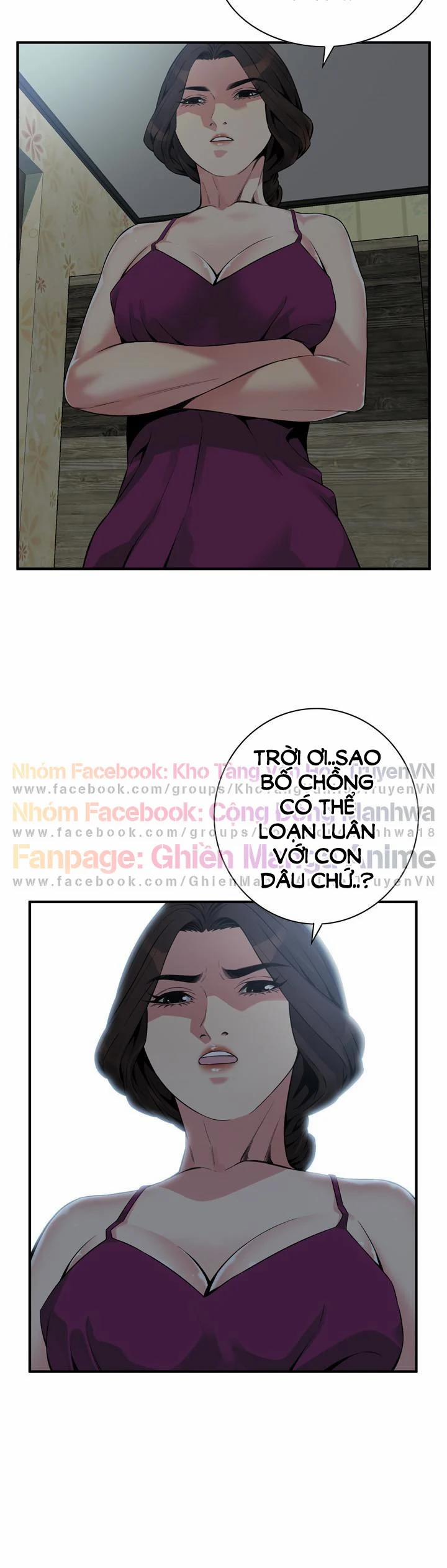 Take A Peek 152 trang 4