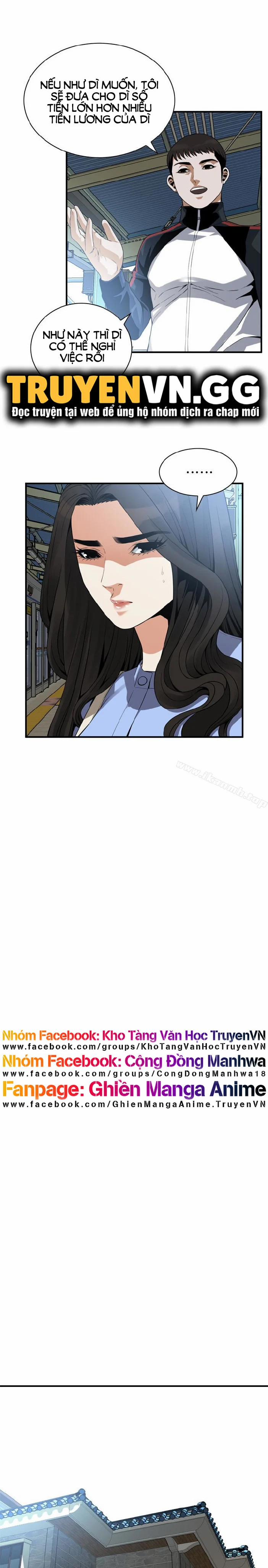 Take A Peek 153 trang 12