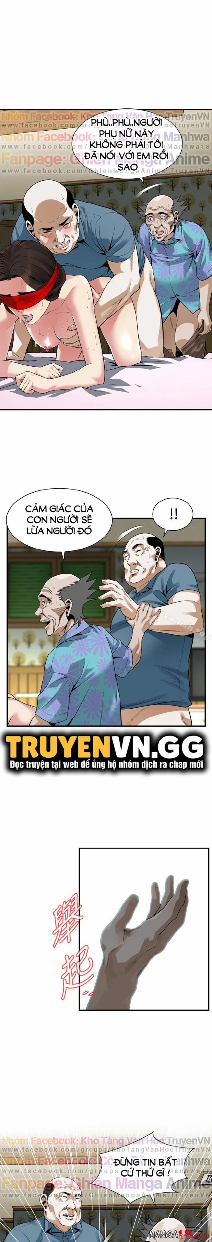 Take A Peek 155 trang 5