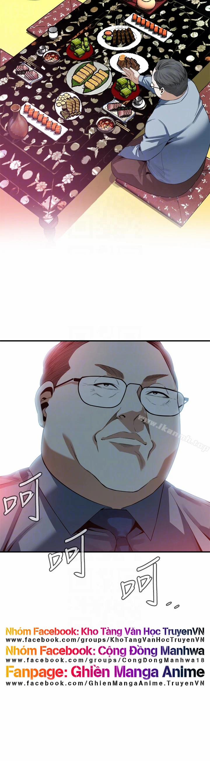 Take A Peek 157 trang 24