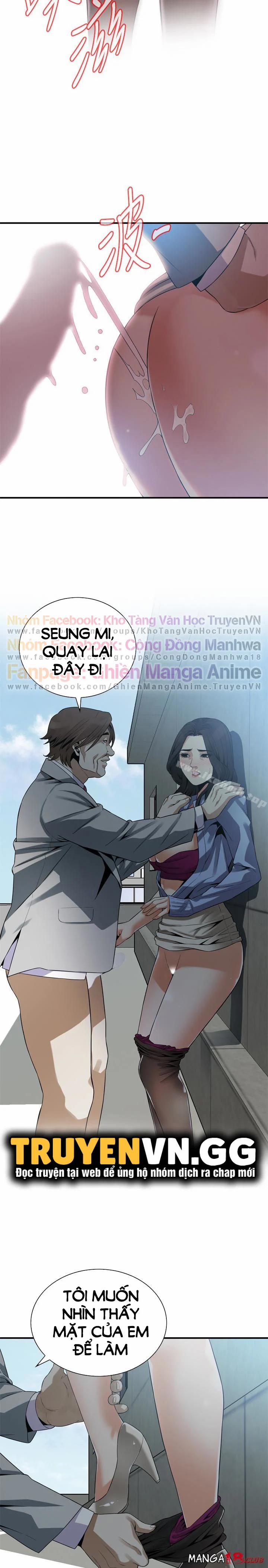 Take A Peek 157 trang 8