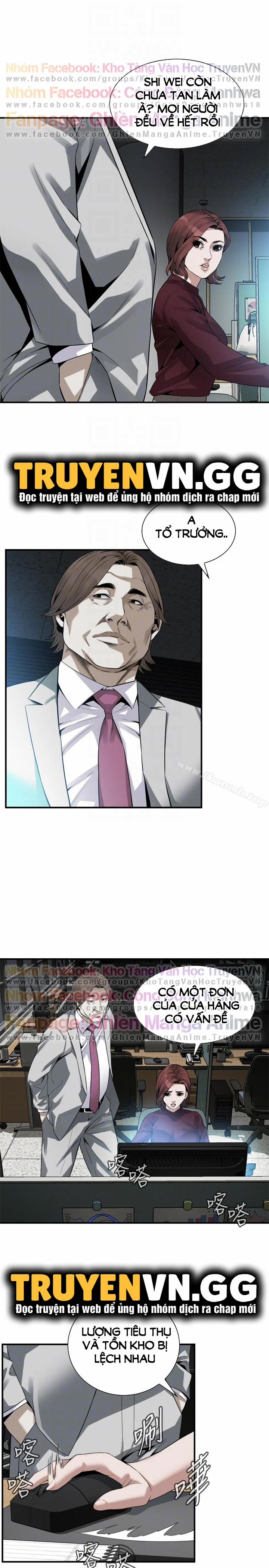 Take A Peek 158 trang 7