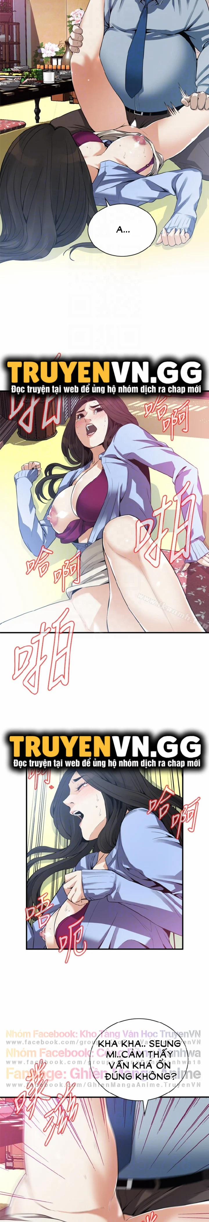 Take A Peek 159 trang 6