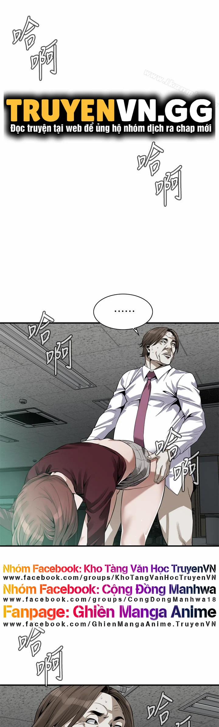 Take A Peek 161 trang 2