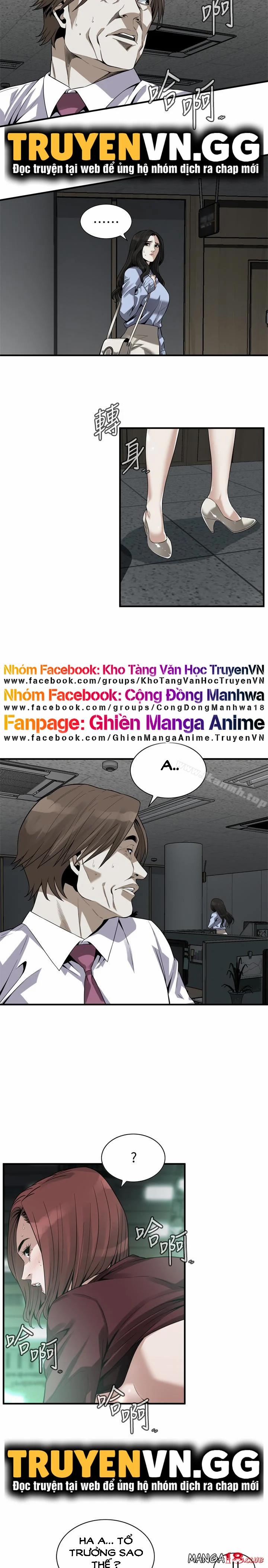 Take A Peek 161 trang 3