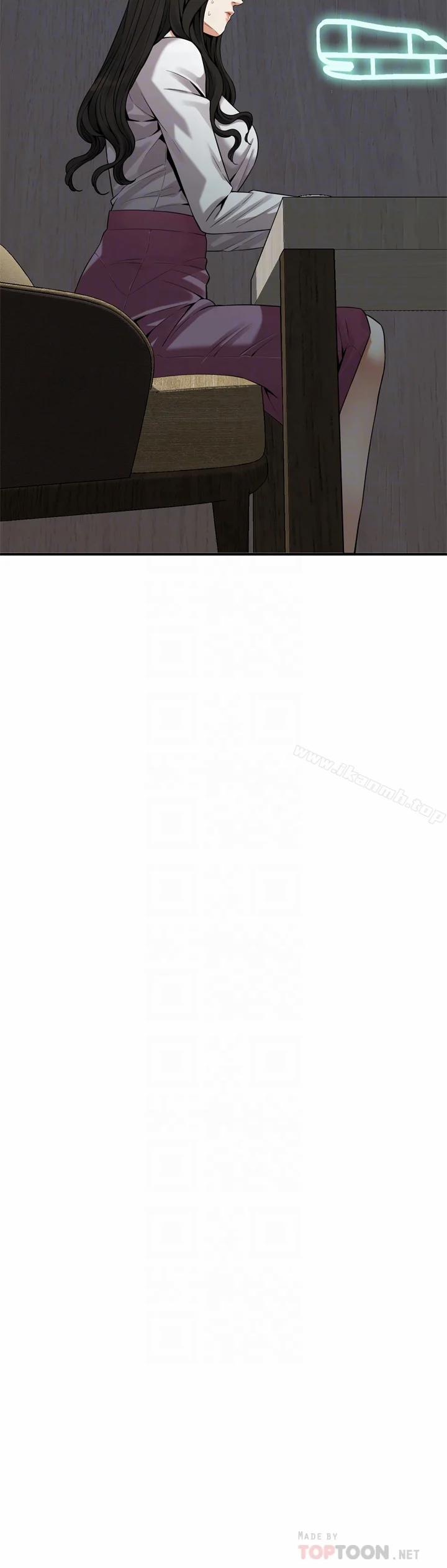 Take A Peek 162 trang 7