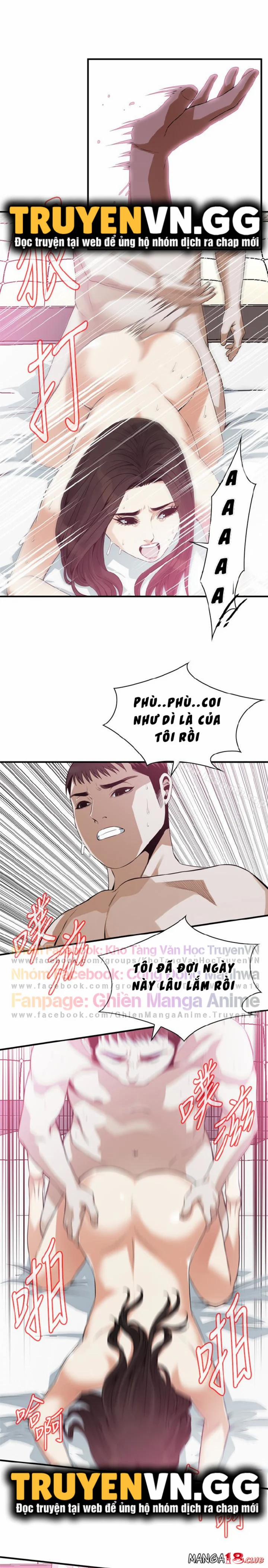 Take A Peek 163 trang 18