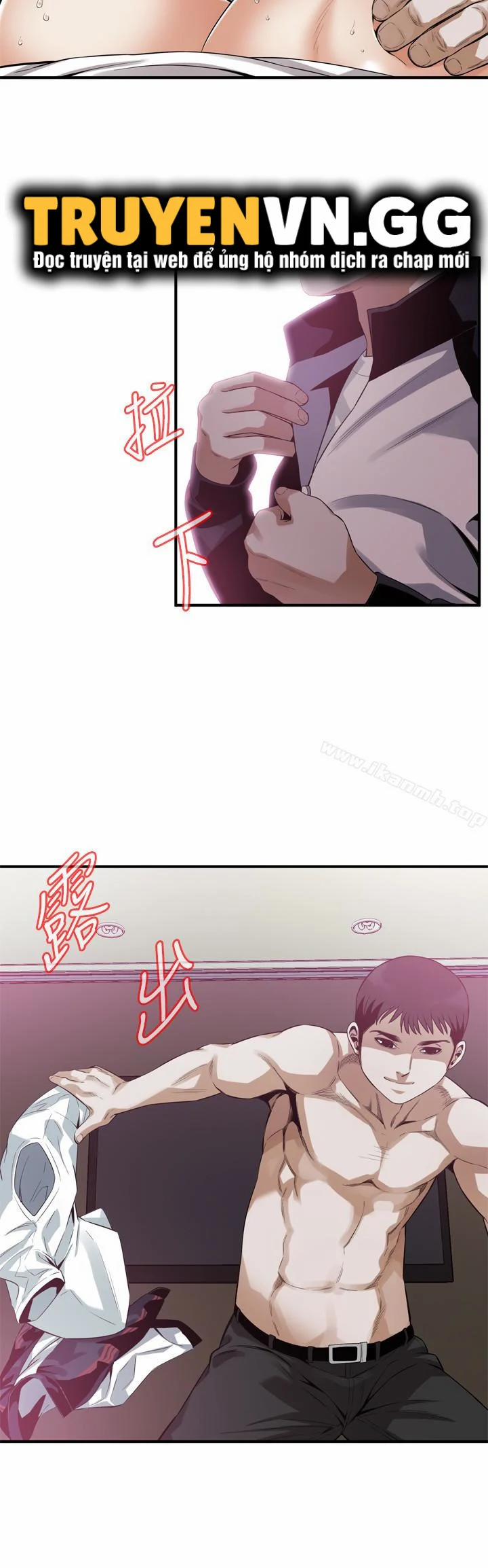 Take A Peek 163 trang 5