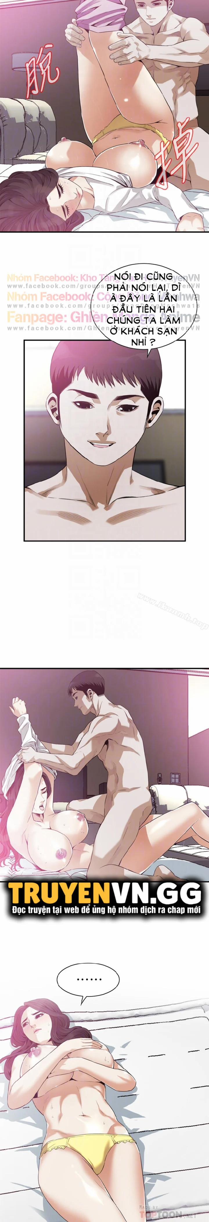 Take A Peek 163 trang 7