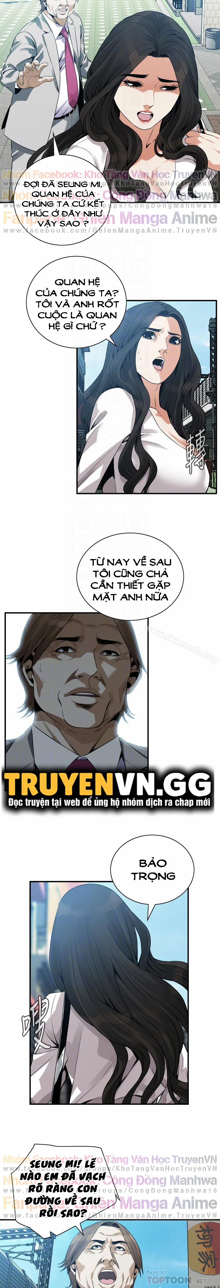 Take A Peek 165 trang 7