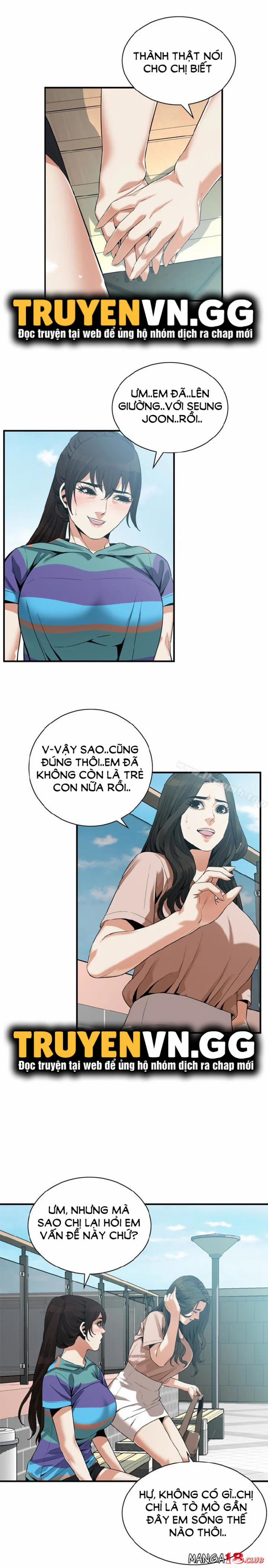 Take A Peek 168 trang 6