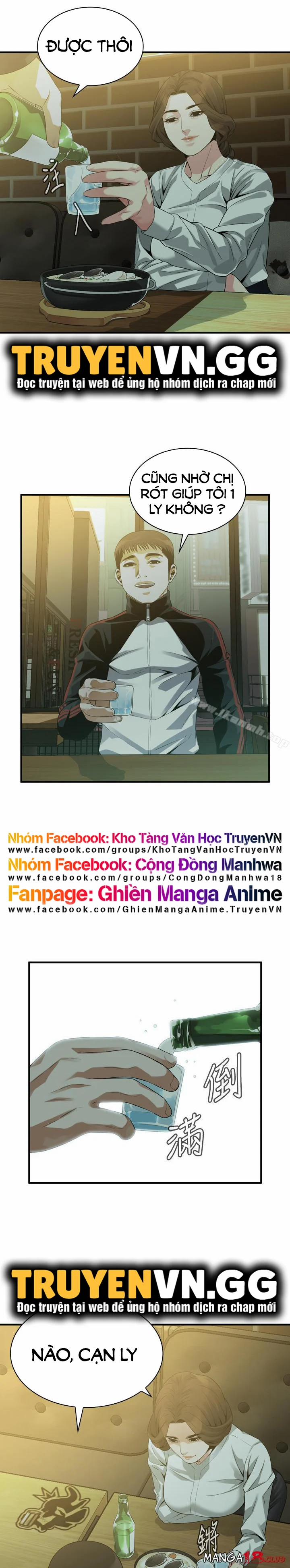 Take A Peek 171 trang 20