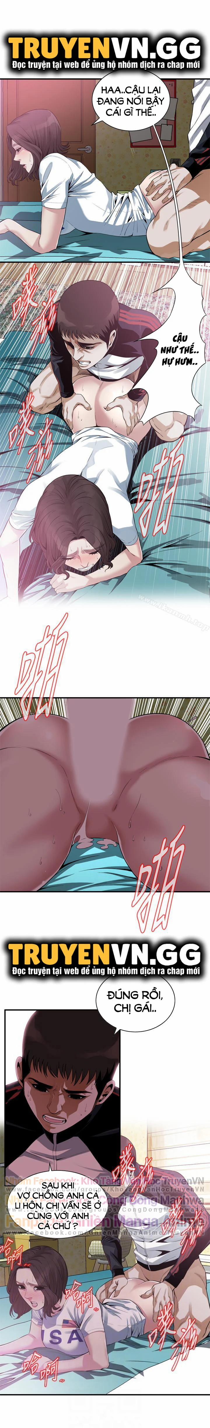 Take A Peek 171 trang 4