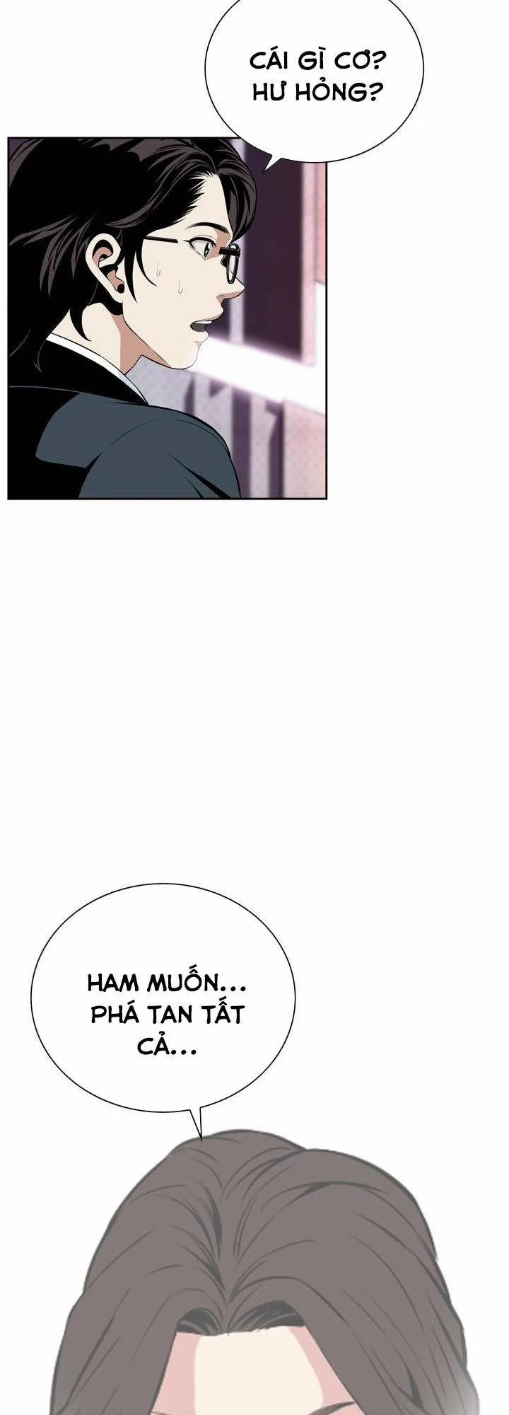 Take A Peek 26 trang 12