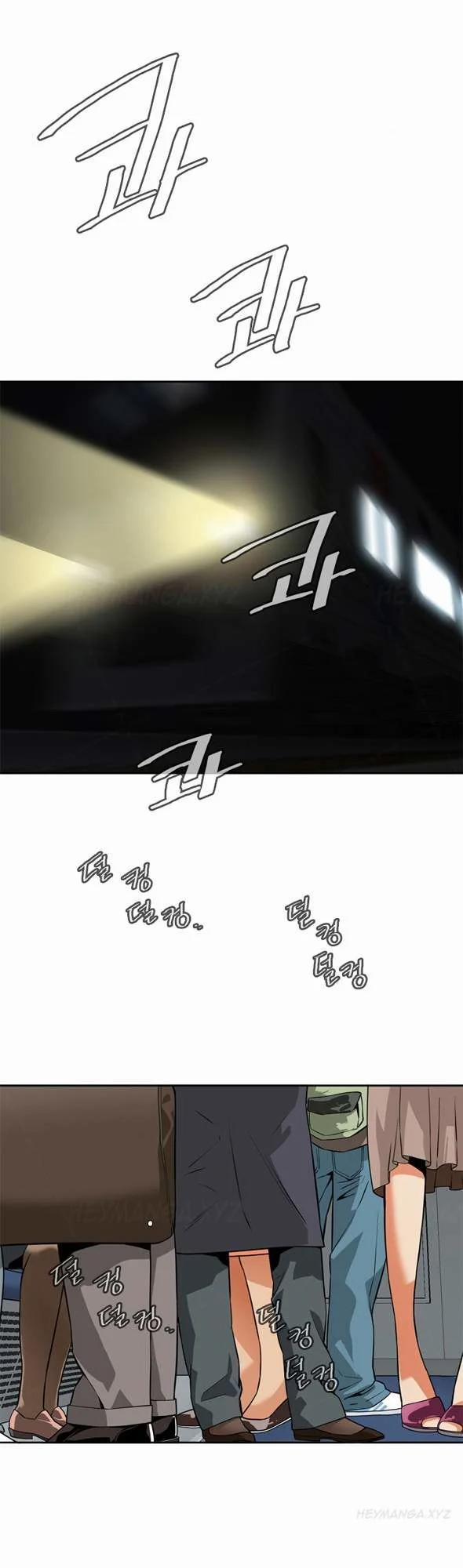 Take A Peek 28 trang 26