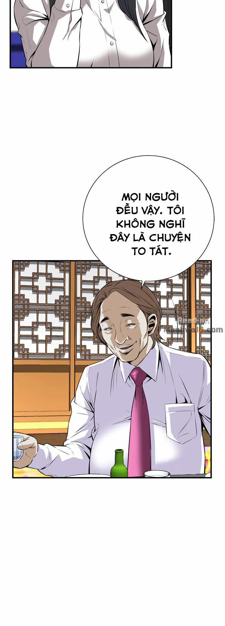 Take A Peek 32 trang 11