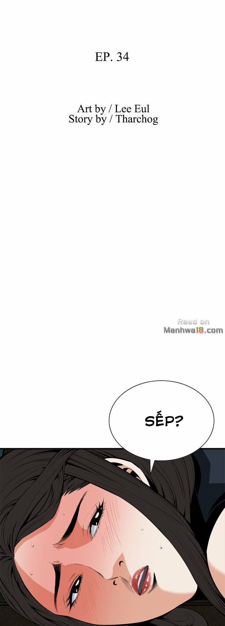 Take A Peek 34 trang 4