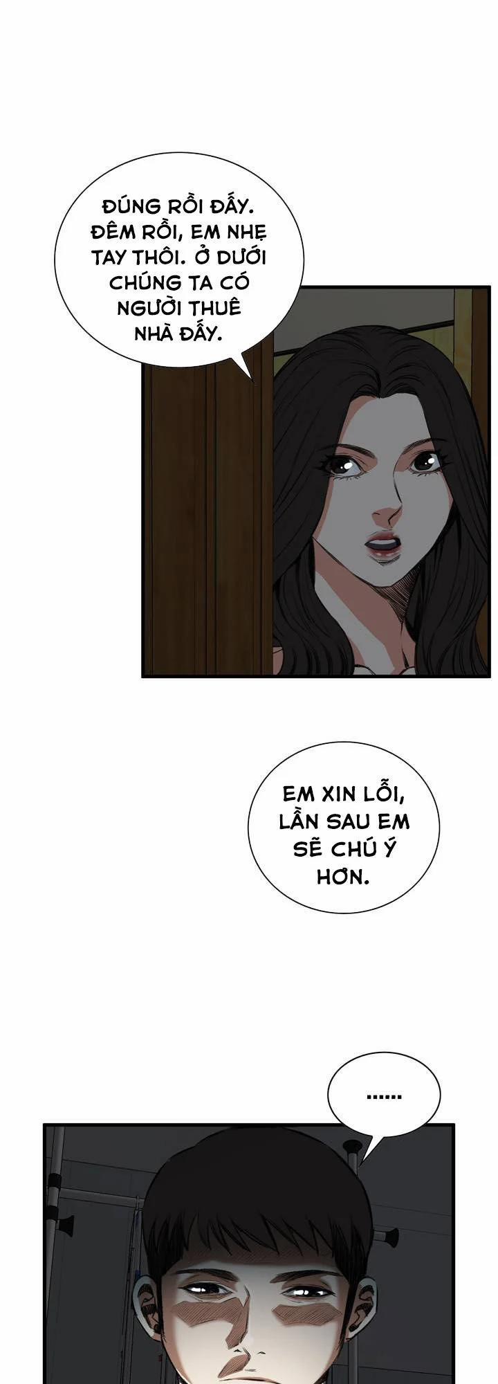 Take A Peek 45 trang 24