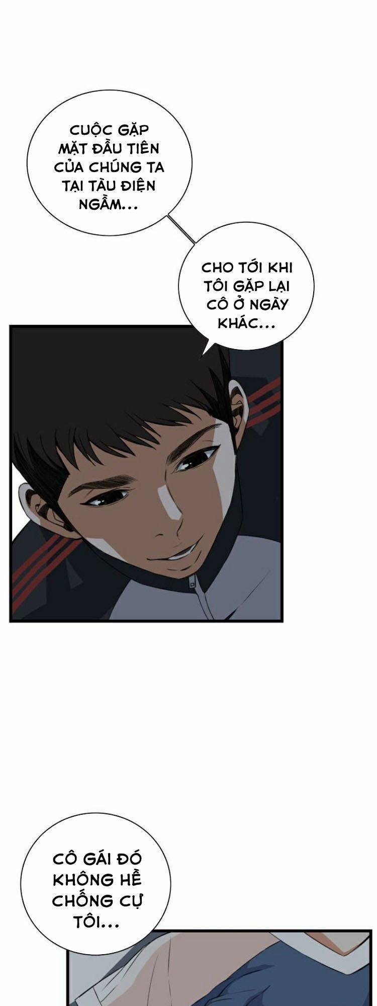 Take A Peek 69 trang 26