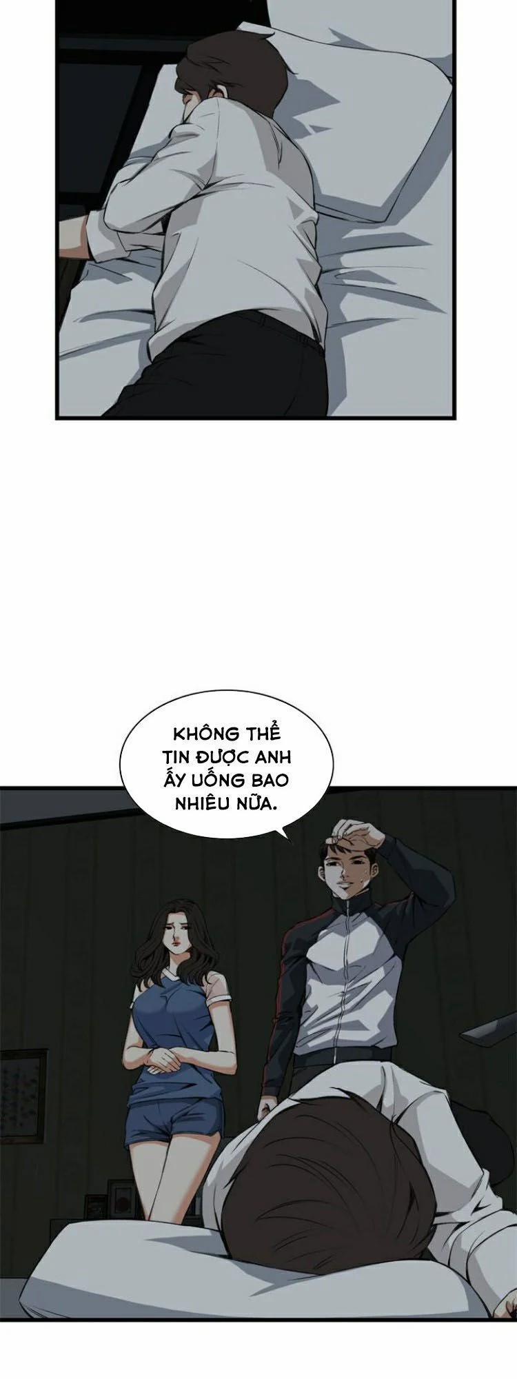 Take A Peek 69 trang 9