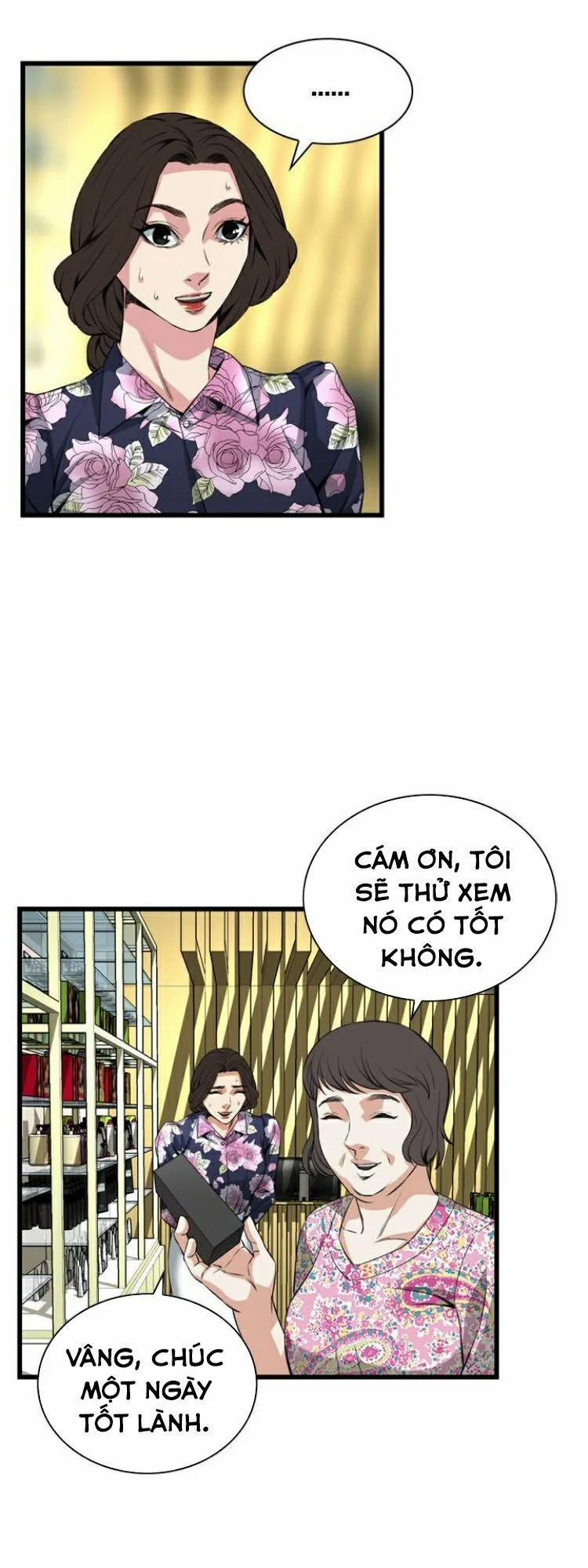 Take A Peek 71 trang 42