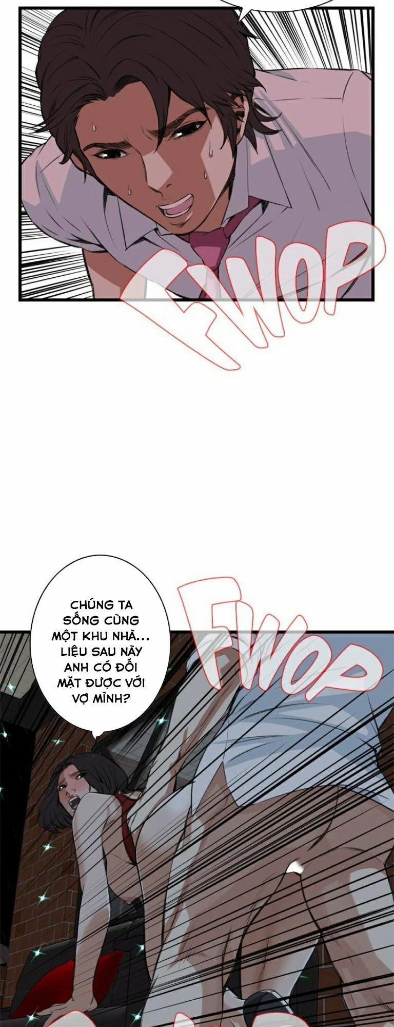 Take A Peek 75 trang 12