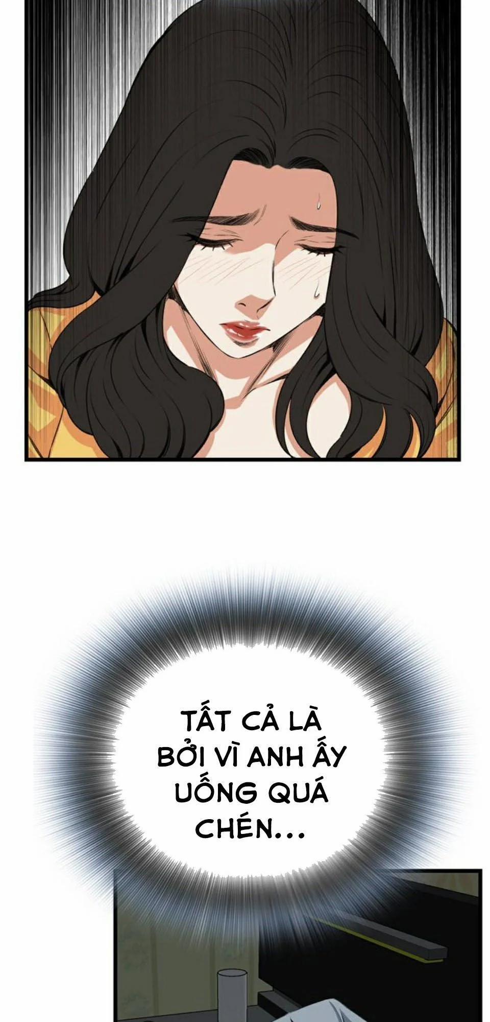 Take A Peek 76 trang 59