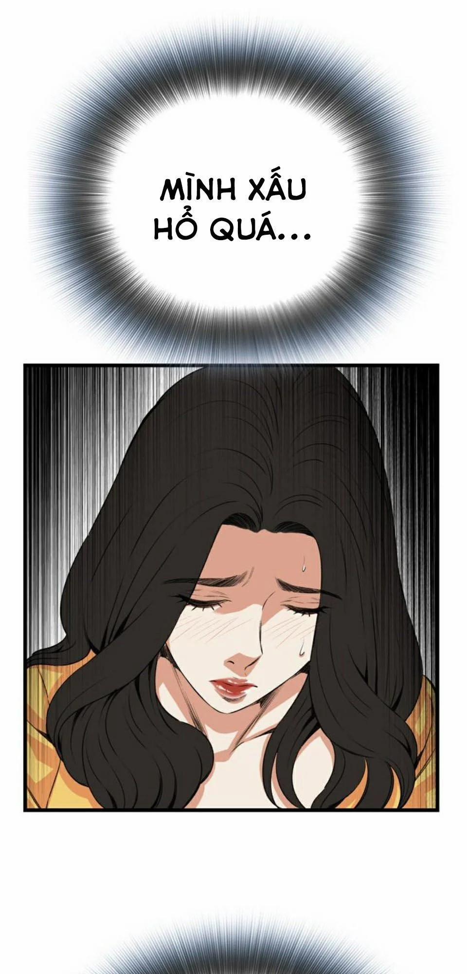 Take A Peek 77 trang 1