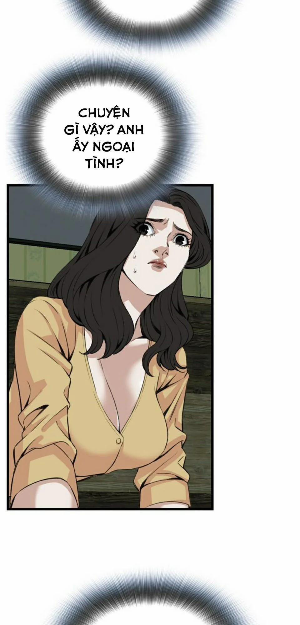 Take A Peek 77 trang 12