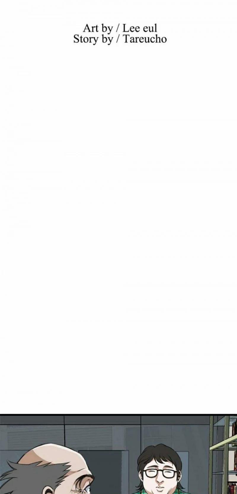 Take A Peek 78 trang 6