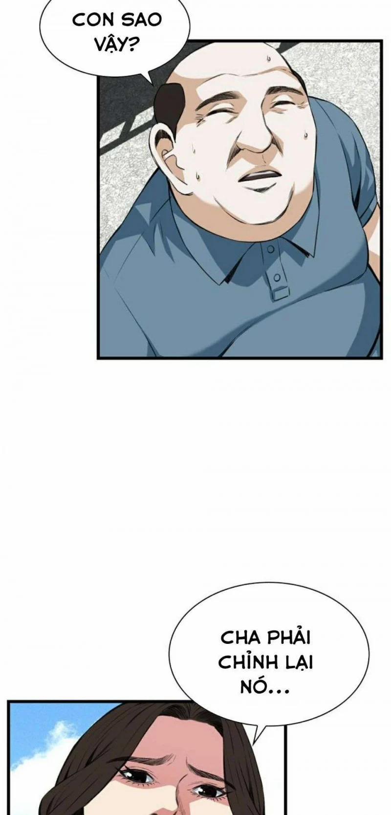 Take A Peek 79 trang 34