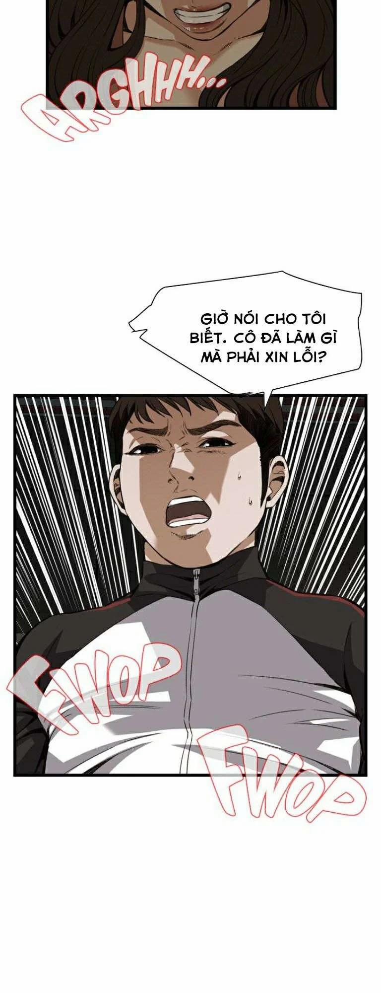 Take A Peek 89 trang 16