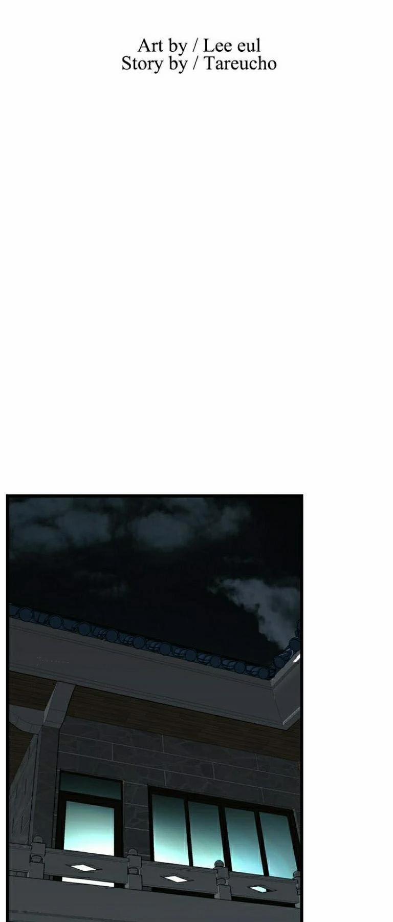 Take A Peek 93 trang 3