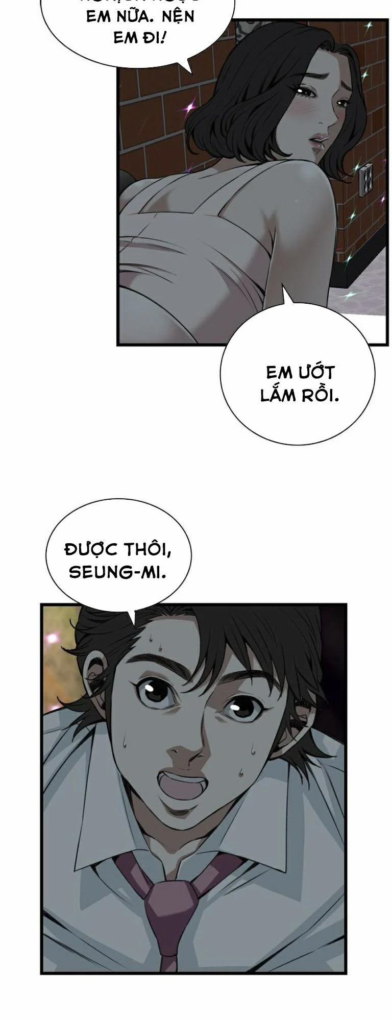 Take A Peek 94 trang 31